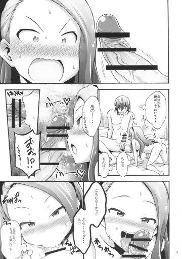 [No.gomes] Minase Iori to Producer 2 Fhentai.net - Page 10