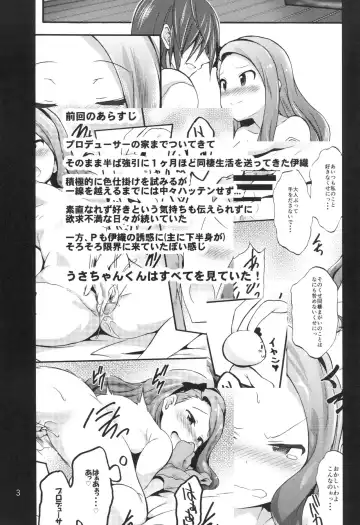 [No.gomes] Minase Iori to Producer 2 Fhentai.net - Page 2