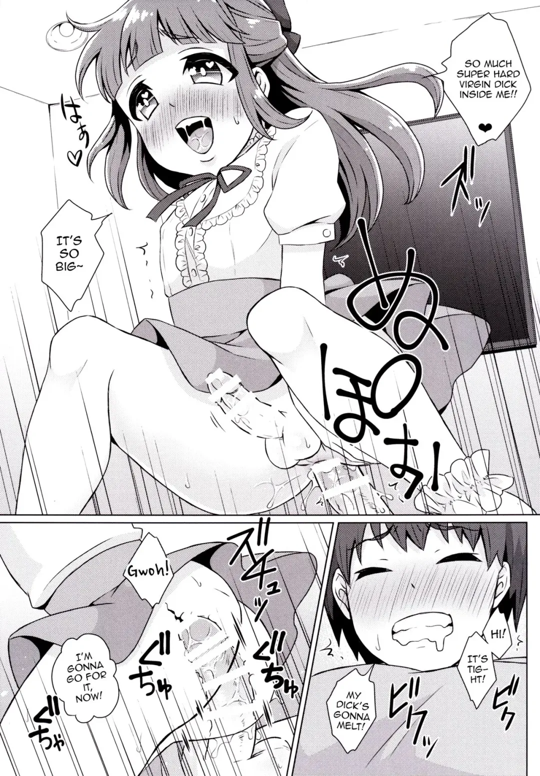 [Binto] Doutei-kun Omochikaeri de Fhentai - Page 10