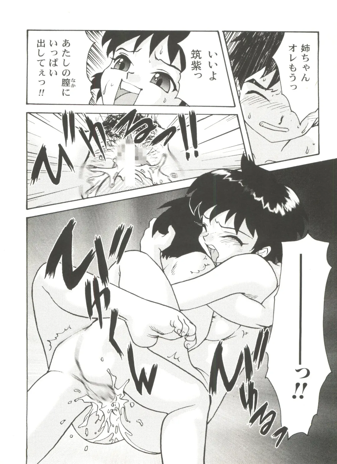 Denei Tamatebako 7 - G-Fight Fhentai - Page 141