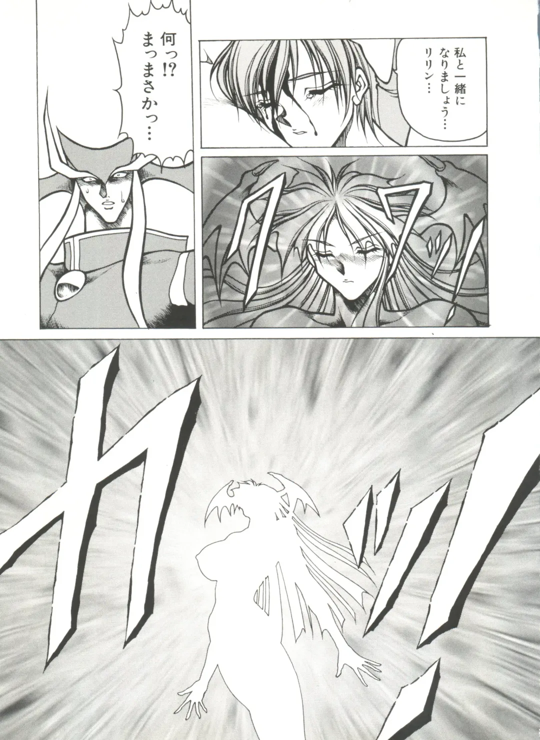 Denei Tamatebako 7 - G-Fight Fhentai - Page 26