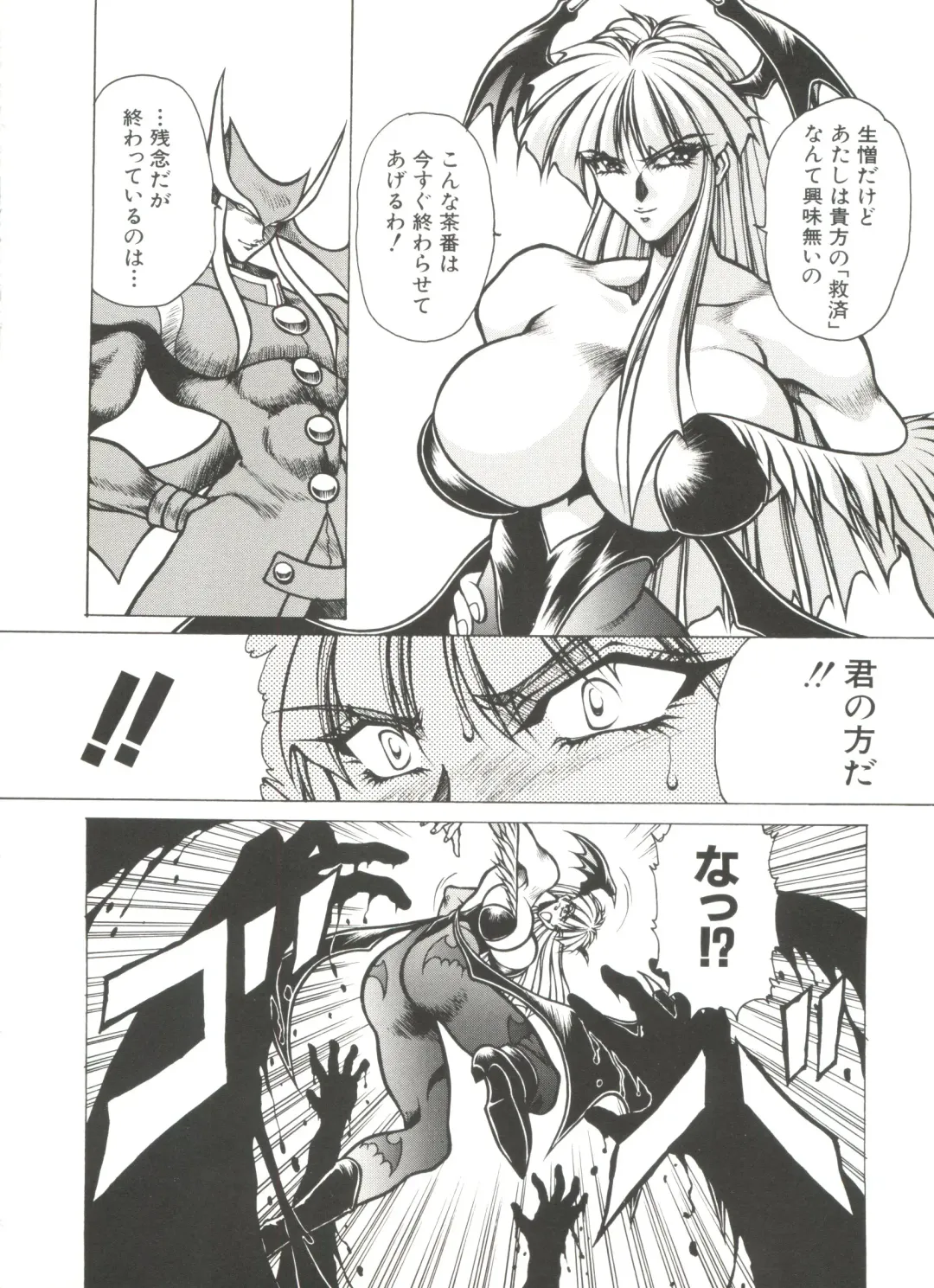 Denei Tamatebako 7 - G-Fight Fhentai - Page 9