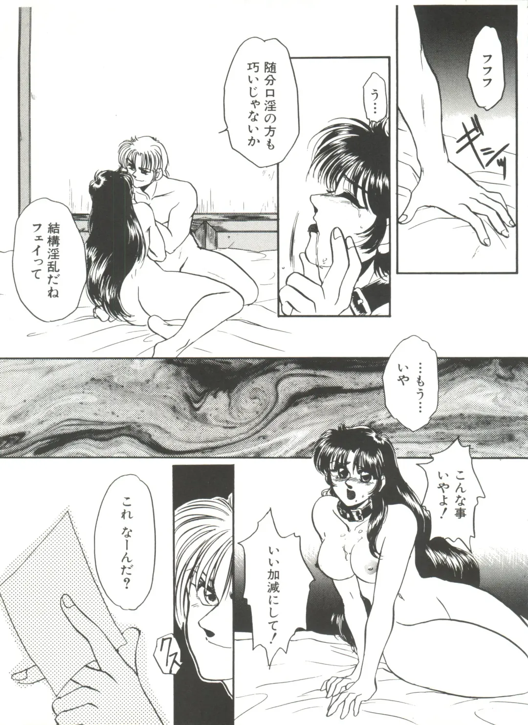 Denei Tamatebako 7 - G-Fight Fhentai - Page 92