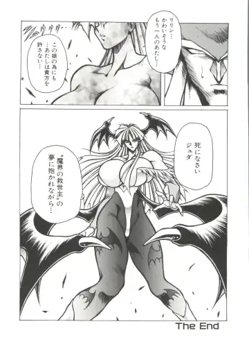 Denei Tamatebako 7 - G-Fight Fhentai.net - Page 27