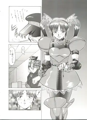 Denei Tamatebako 7 - G-Fight Fhentai.net - Page 37