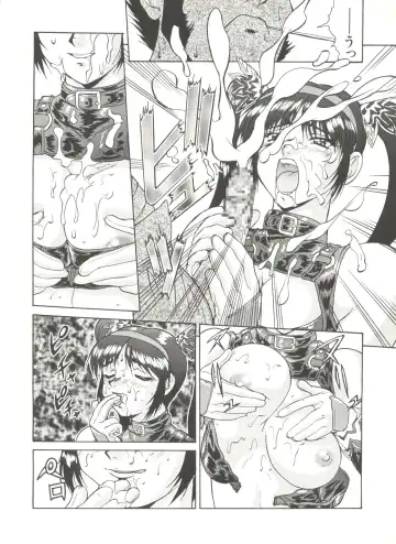 Denei Tamatebako 7 - G-Fight Fhentai.net - Page 41