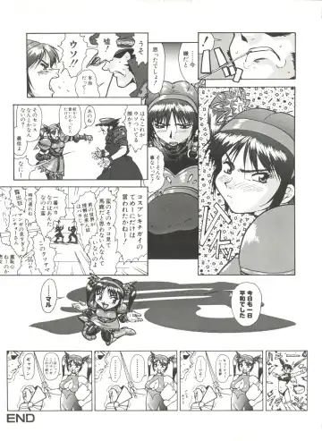 Denei Tamatebako 7 - G-Fight Fhentai.net - Page 58