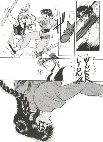 Denei Tamatebako 7 - G-Fight Fhentai.net - Page 73