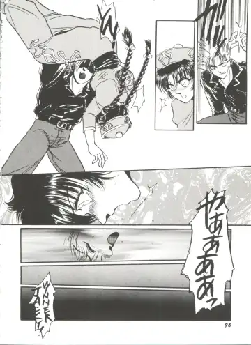 Denei Tamatebako 7 - G-Fight Fhentai.net - Page 99