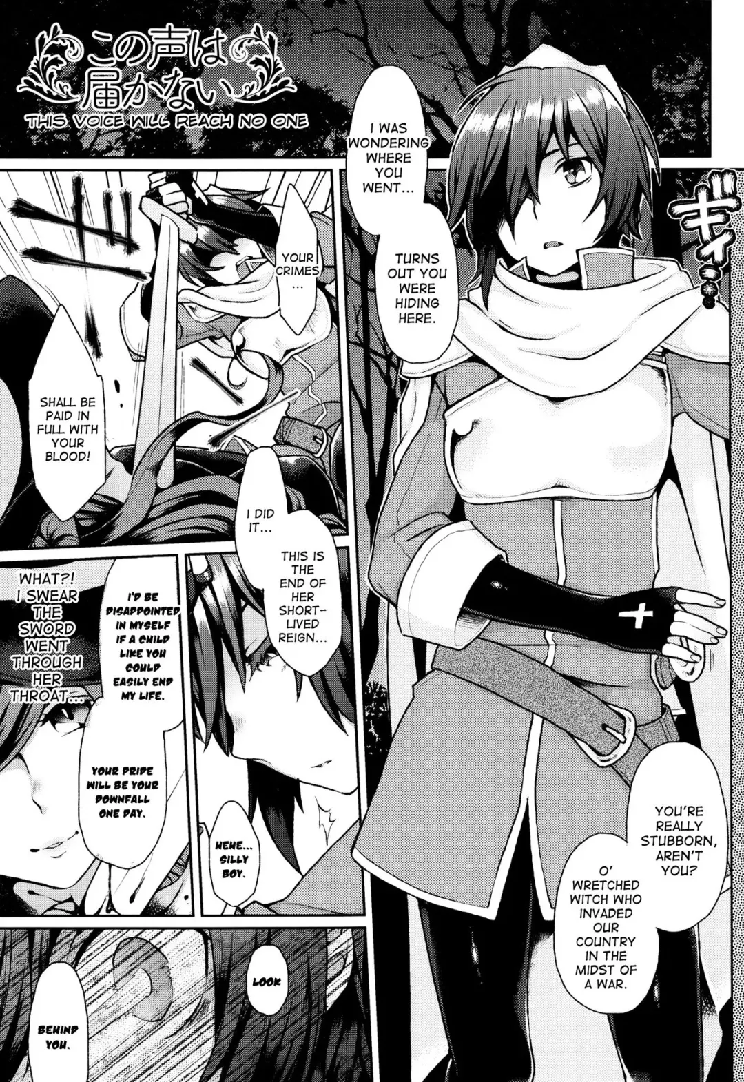 [Majoccoid] Kono Koe wa Todokanai | This Voice Will Reach No One Fhentai - Page 1