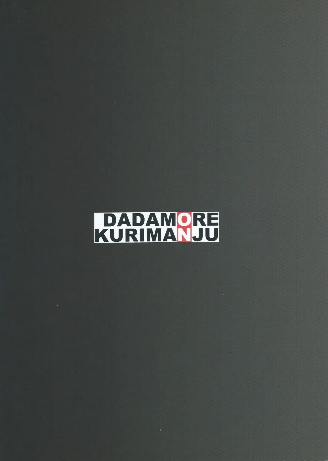 105cm J-cup Oikawa Shizuku Bakunyuu Idol Nakadashi Rankou Fhentai - Page 37