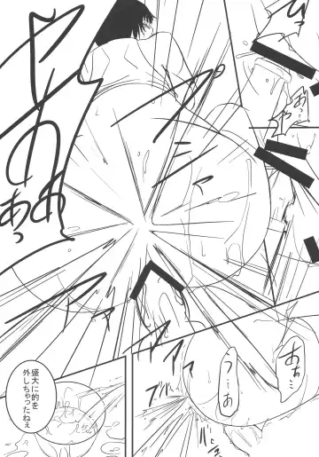 105cm J-cup Oikawa Shizuku Bakunyuu Idol Nakadashi Rankou Fhentai - Page 31