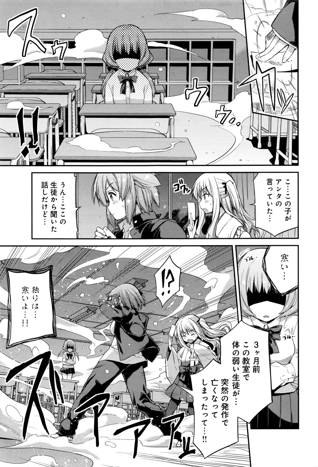 [Hinotsuki Neko] Kodama no Miko Fhentai.net - Page 25