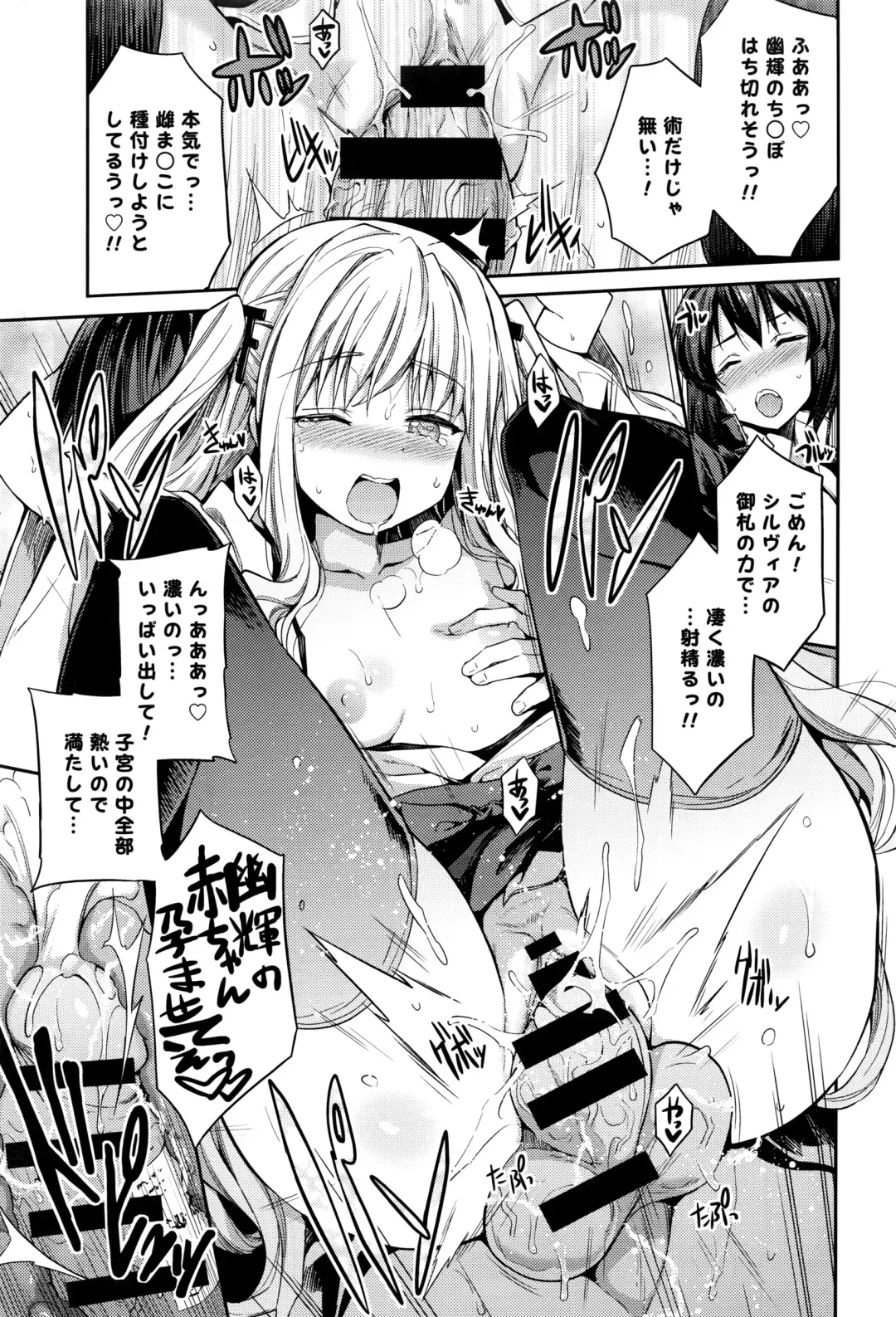 [Hinotsuki Neko] Kodama no Miko Fhentai.net - Page 37