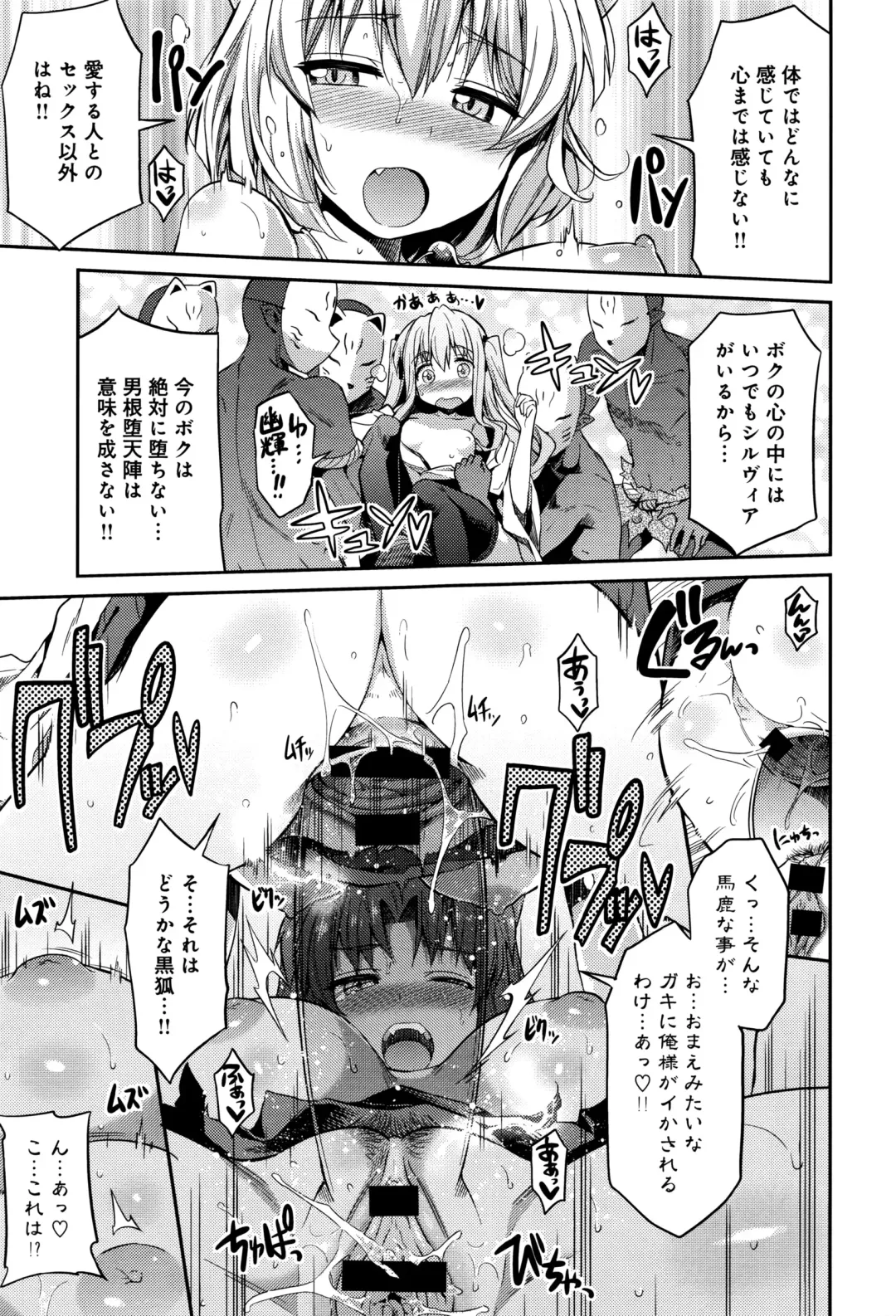 [Hinotsuki Neko] Kodama no Miko Fhentai.net - Page 61