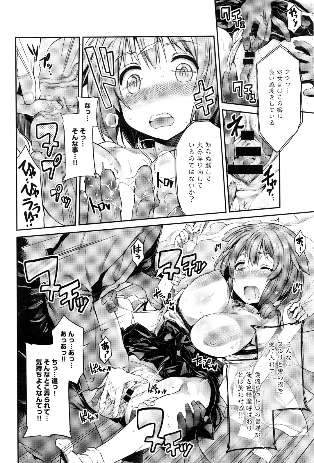 [Hinotsuki Neko] Kodama no Miko Fhentai.net - Page 8