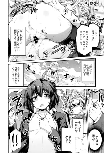 [Hinotsuki Neko] Kodama no Miko Fhentai.net - Page 32