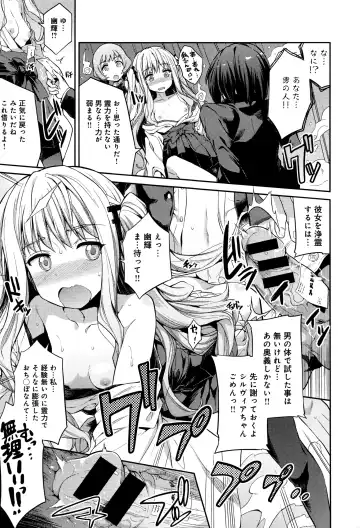 [Hinotsuki Neko] Kodama no Miko Fhentai.net - Page 33