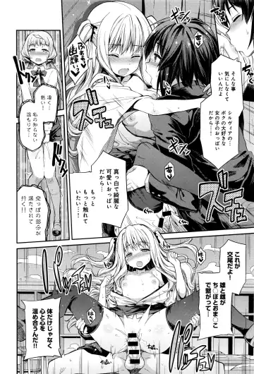 [Hinotsuki Neko] Kodama no Miko Fhentai.net - Page 36