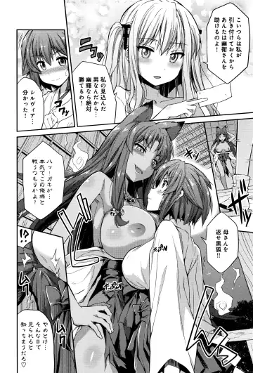 [Hinotsuki Neko] Kodama no Miko Fhentai.net - Page 46