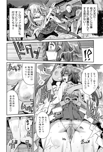 [Hinotsuki Neko] Kodama no Miko Fhentai.net - Page 48