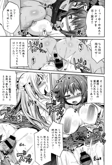 [Hinotsuki Neko] Kodama no Miko Fhentai.net - Page 55