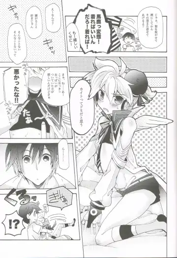 [Gazeru] Idol Nante Naranai mon! Fhentai - Page 10