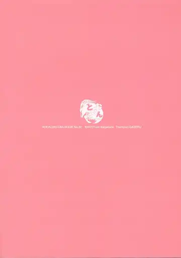 [Gazeru] Idol Nante Naranai mon! Fhentai - Page 22