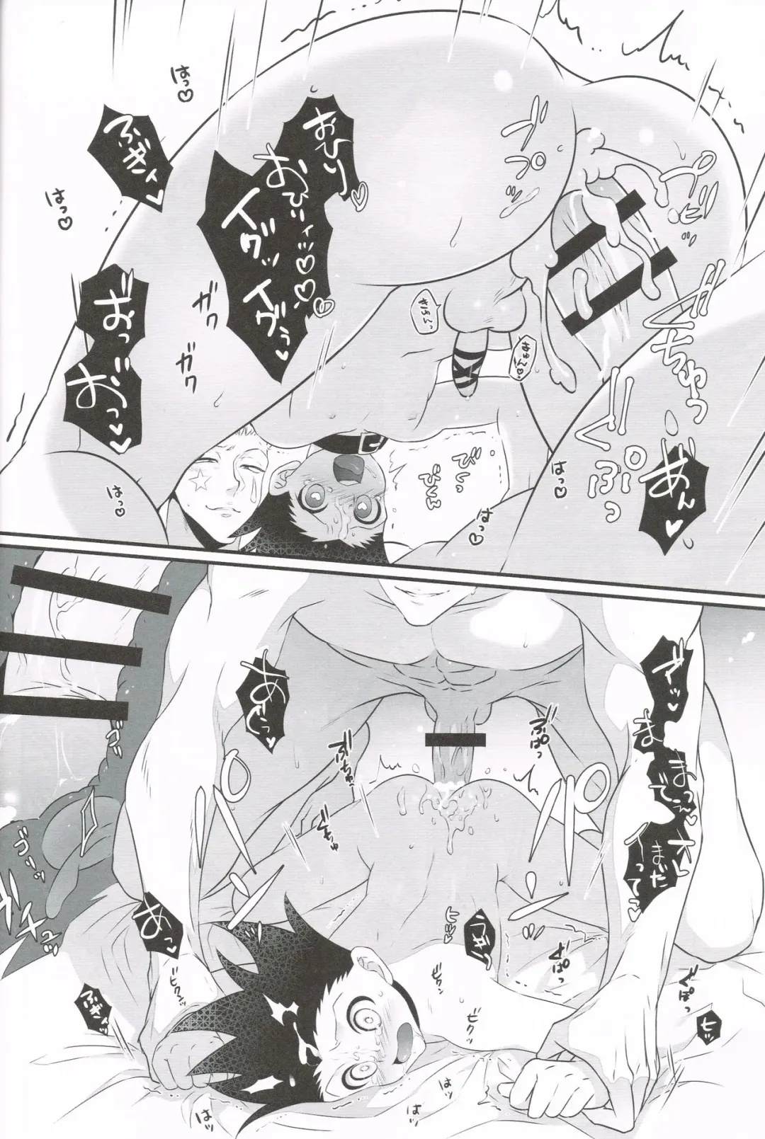 oblivious Fhentai - Page 21