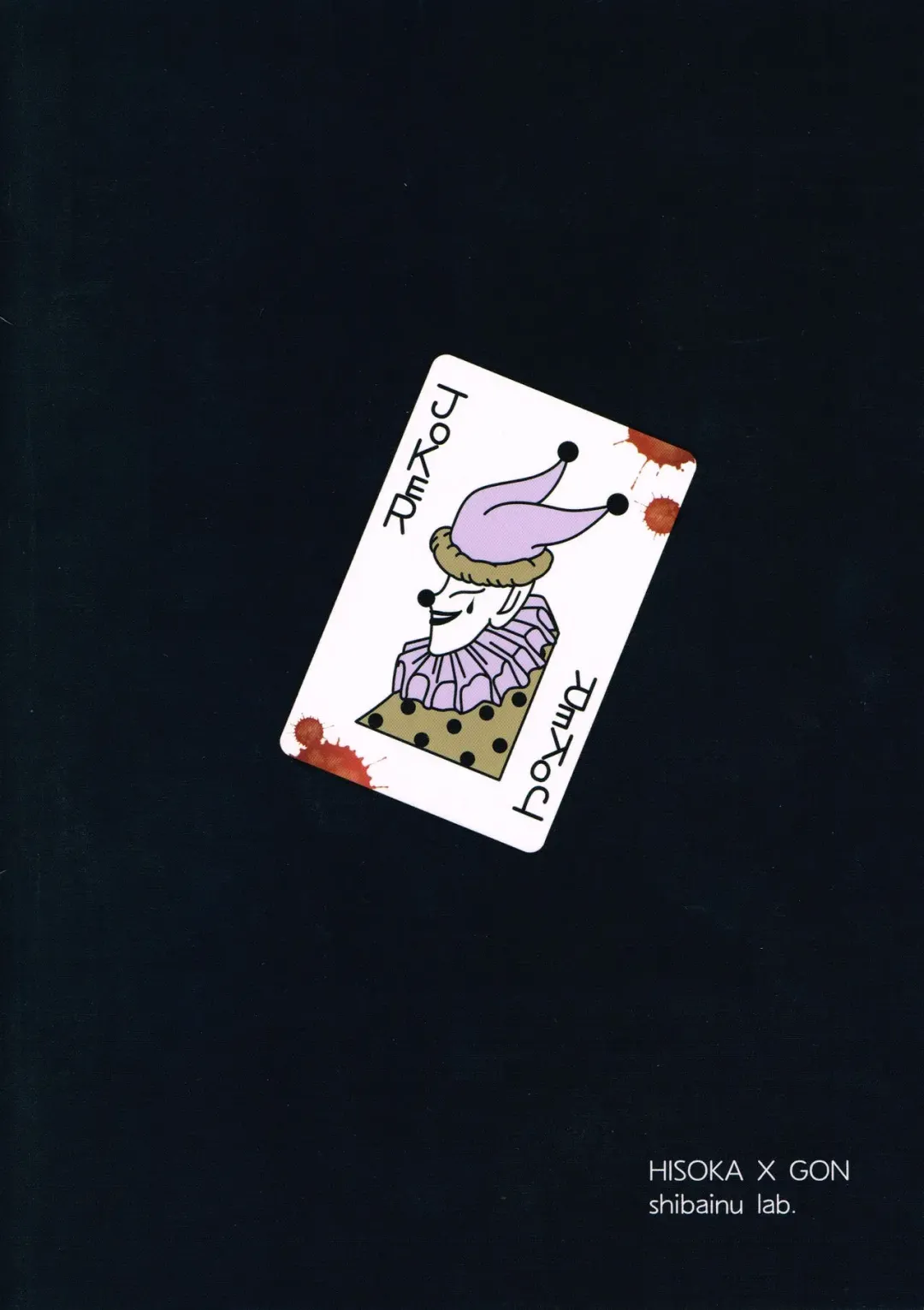 oblivious Fhentai - Page 30