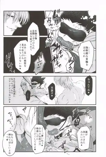 oblivious Fhentai - Page 9