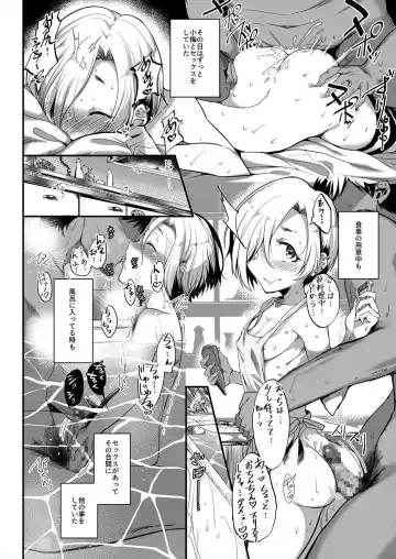 [Vyo] Harajuku Koume Fhentai.net - Page 17