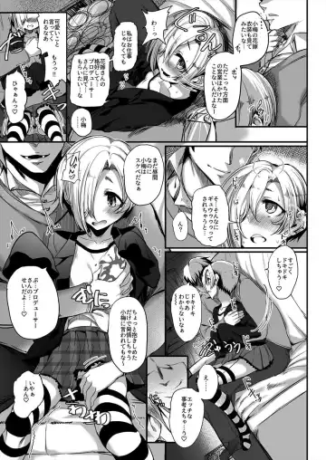 [Vyo] Harajuku Koume Fhentai.net - Page 4