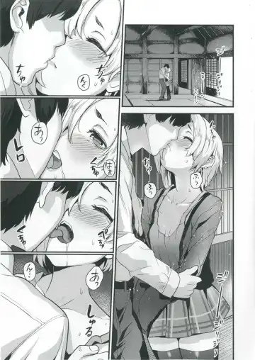 [Azuse] Ano Hi Mita Koume no Hadaka wa Daremo Shiranai Fhentai.net - Page 2