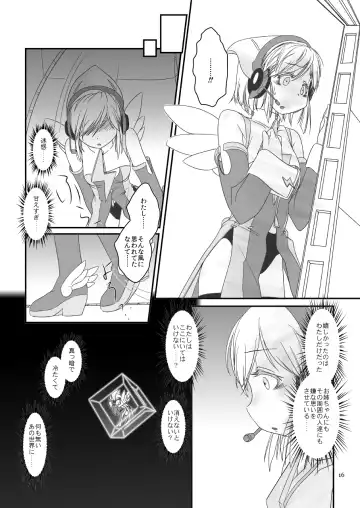 [Piro] LoveConnect Zero #2 Fhentai.net - Page 16