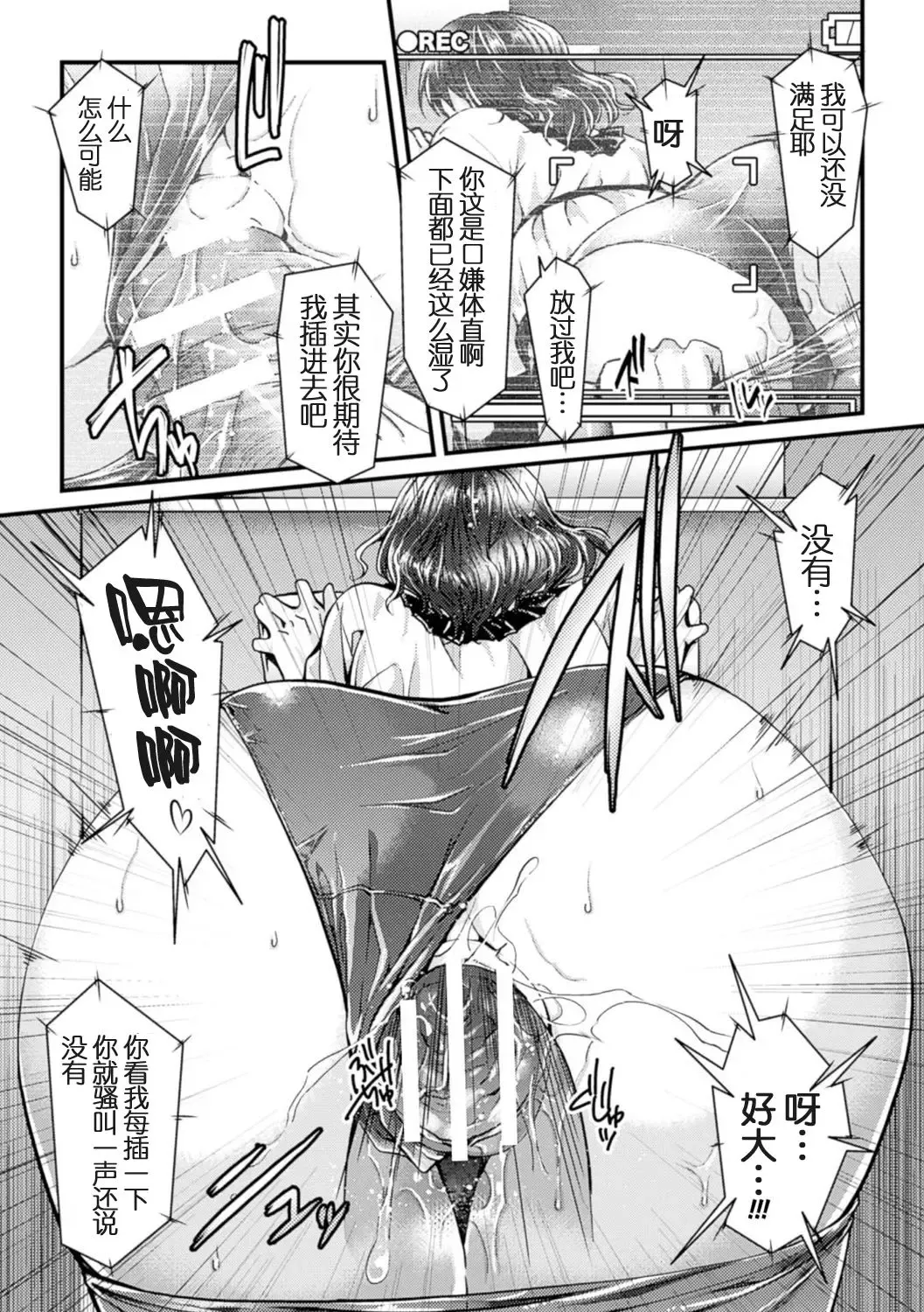 [Jinnai] Mukougawa no Kanojo Fhentai - Page 12