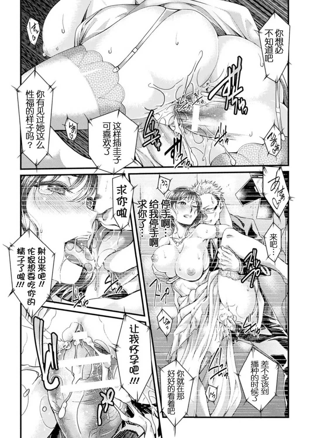 [Jinnai] Mukougawa no Kanojo Fhentai - Page 31