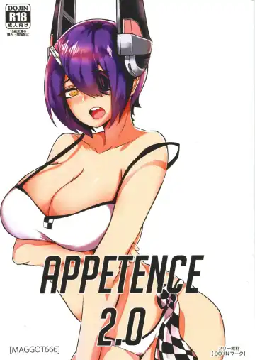 [Maggot666] Appetence 2.0 Fhentai - Page 2
