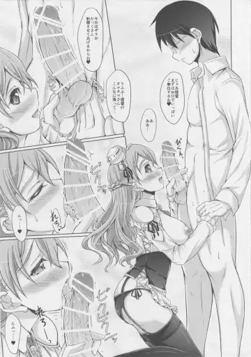 [Akimoto Dai] KanMaid I-shiki - ZARA è Quello di Servire l'Ammiraglio. Fhentai - Page 8