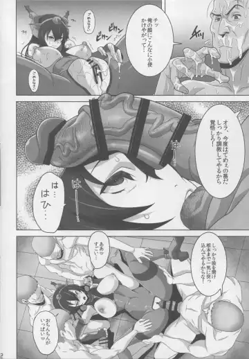 [Date Naoto - Shinkai] Washington Gunshukukaigi Hachi Hachi Kantai Keikaku Series Fhentai - Page 11