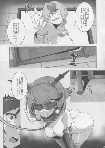 [Date Naoto - Shinkai] Washington Gunshukukaigi Hachi Hachi Kantai Keikaku Series Fhentai - Page 4