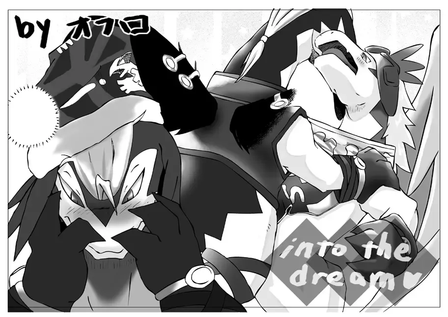 [Ofuro] Chibi-Legendz Manga Fhentai - Page 16