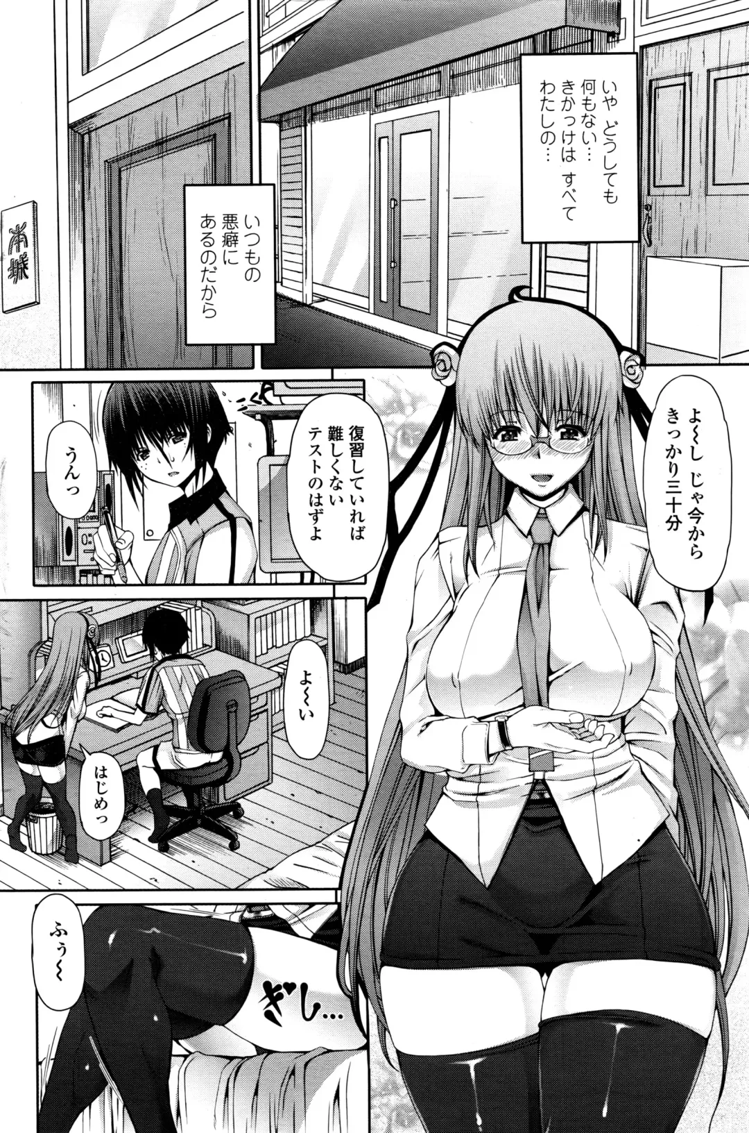 COMIC Penguin Celeb 2016-09 Fhentai - Page 161