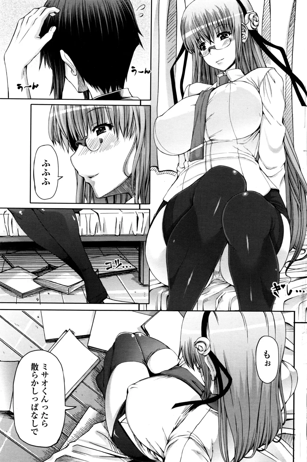 COMIC Penguin Celeb 2016-09 Fhentai - Page 162