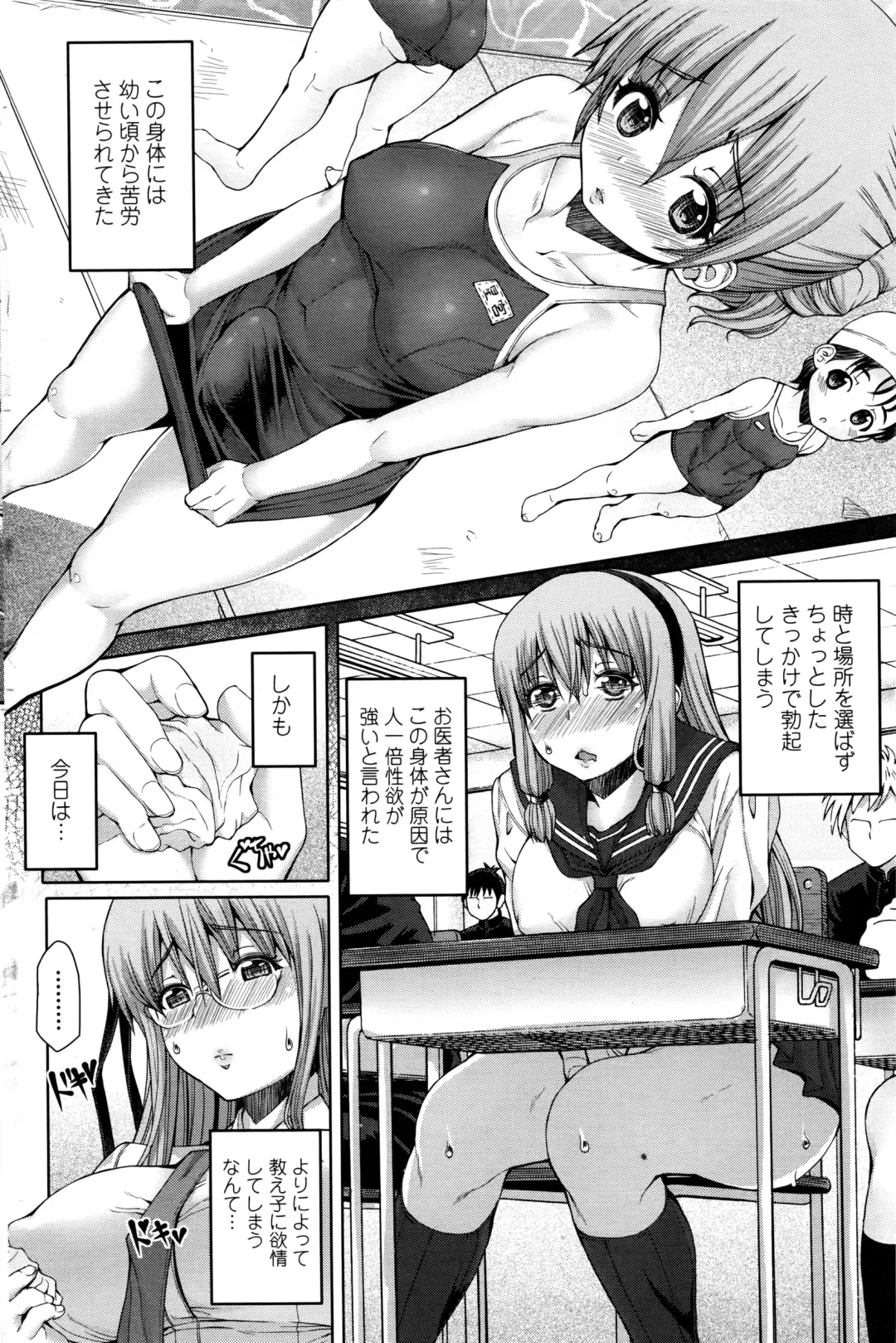 COMIC Penguin Celeb 2016-09 Fhentai - Page 167