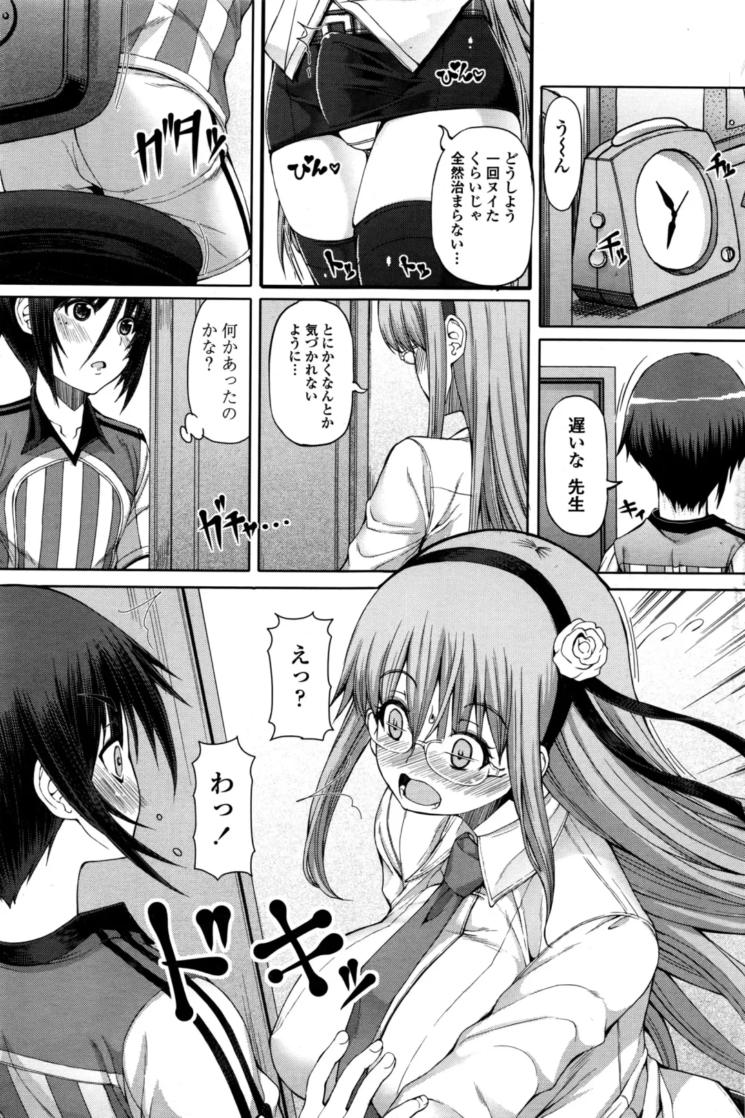 COMIC Penguin Celeb 2016-09 Fhentai - Page 168