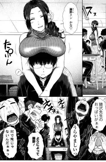 COMIC Penguin Celeb 2016-09 Fhentai - Page 101