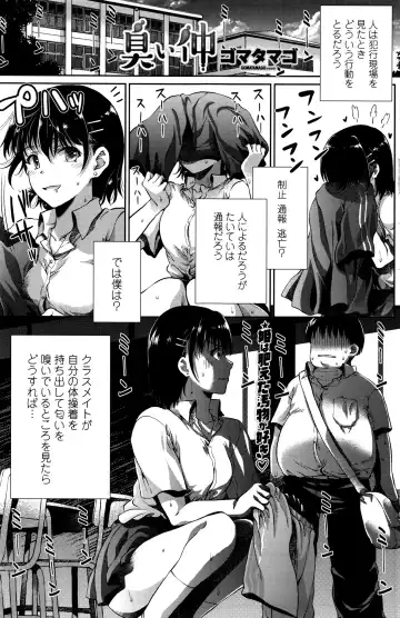 COMIC Penguin Celeb 2016-09 Fhentai - Page 122