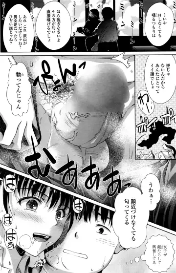 COMIC Penguin Celeb 2016-09 Fhentai - Page 125
