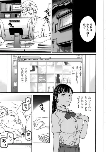 COMIC Penguin Celeb 2016-09 Fhentai - Page 18